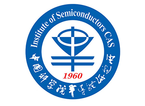 中国科学院半导体研究所